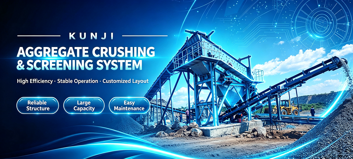 AGGREGATE CRUSHING & SCREENING SYSTEM