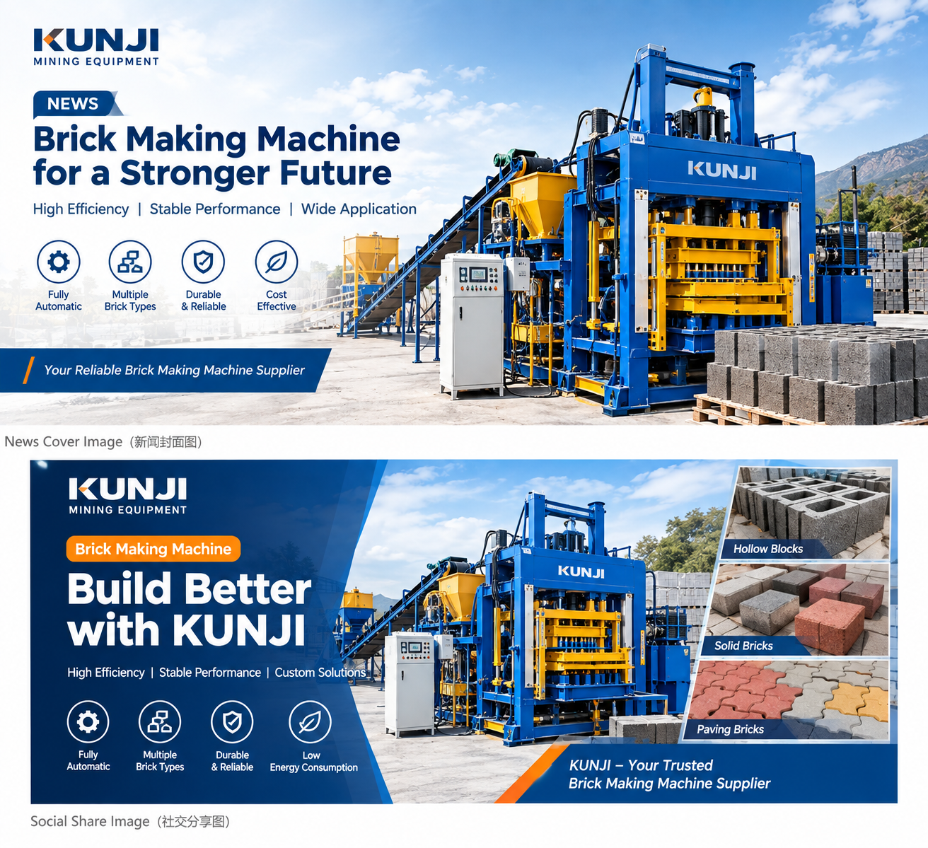 Brick Making Machine: An Efficient Solution for Concrete Brick and Block Production